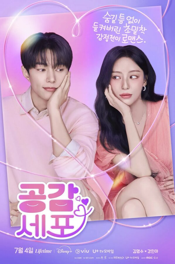 Зеркальные нейроны